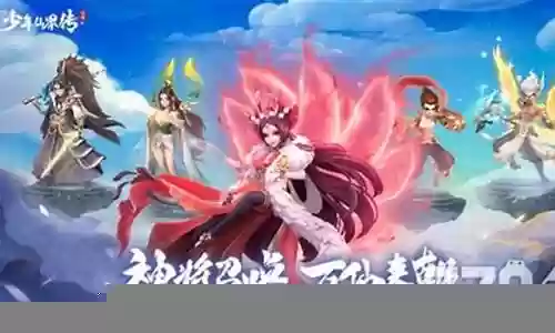 无敌少年传阵容搭配