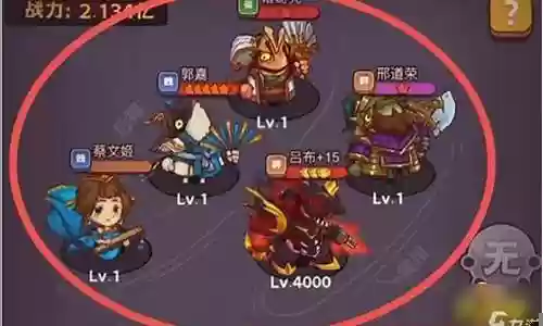 塞道之王阵容搭配