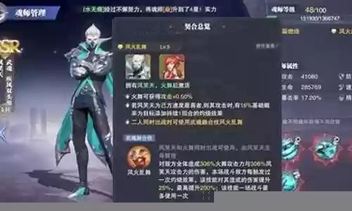 火舞单挑阵容搭配