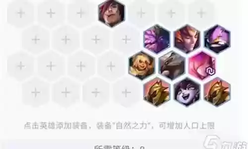 森林狩猎最强阵容搭配