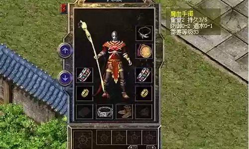 热血传奇法师流阵容搭配