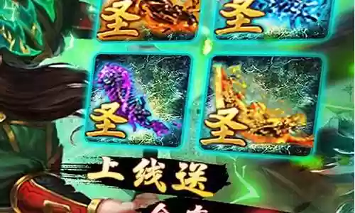 无境军团阵容搭配