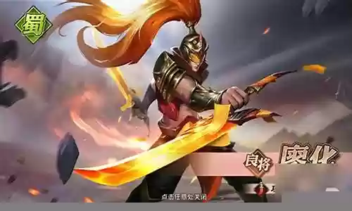 强攻队阵容搭配