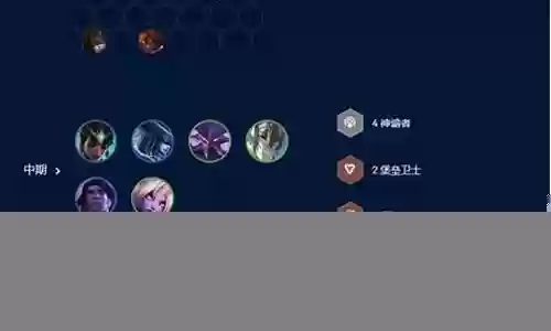神偷卡尔玛阵容搭配