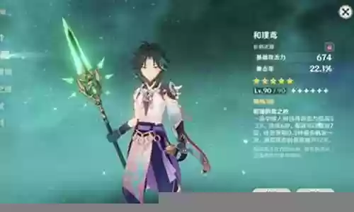 肖总阵容搭配