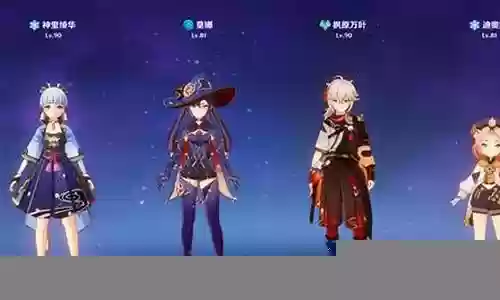 绫华阵容搭配芭芭拉