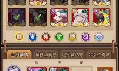 闪烁之光神法阵容搭配插图