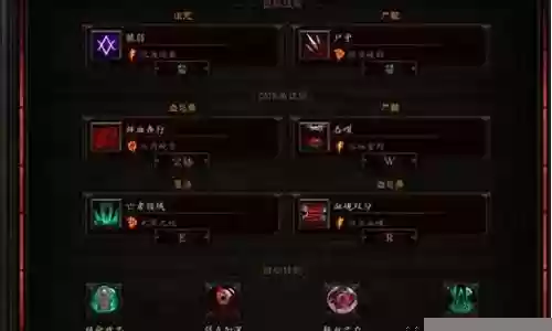 暗黑三法师怎么搭配阵容