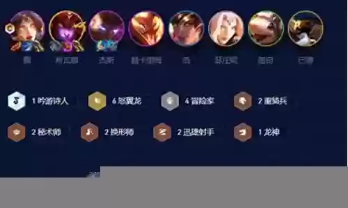 怒意龙阵容搭配图片插图