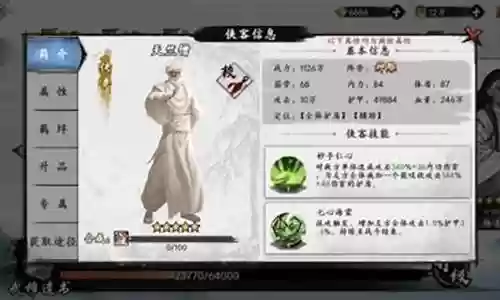天竺僧阵容搭配