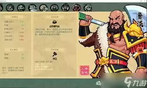 通神英雄搭配阵容