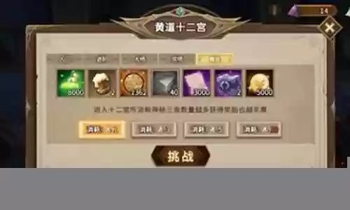 该隐阵容搭配