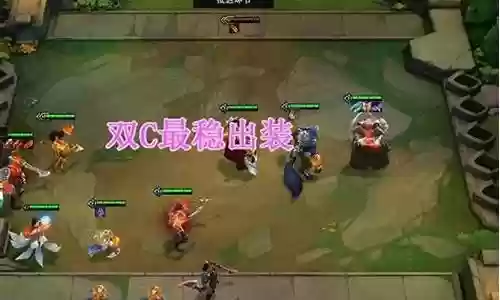 下棋天赋搭配推荐阵容