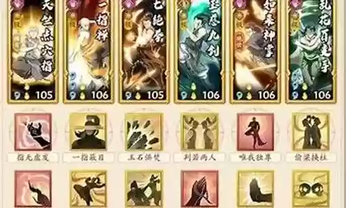 木人桩阵容搭配