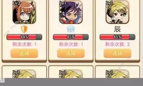 幻镇阵容搭配