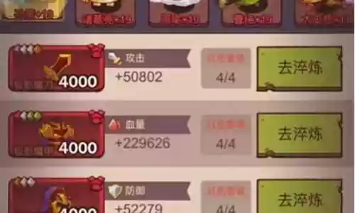 咸鱼孙策阵容搭配