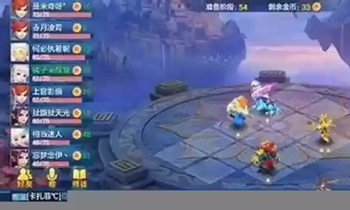 神武下棋阵容搭配
