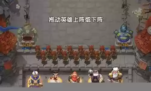 怪物攻城阵容搭配图