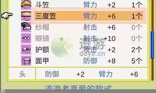 棒球阵容搭配推荐