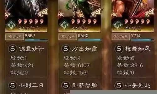 神都最强阵容搭配