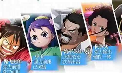 路核阵容搭配