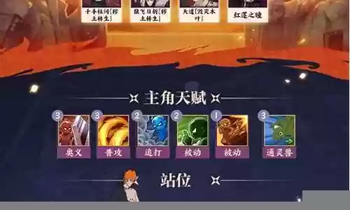 毁灭木叶阵容搭配