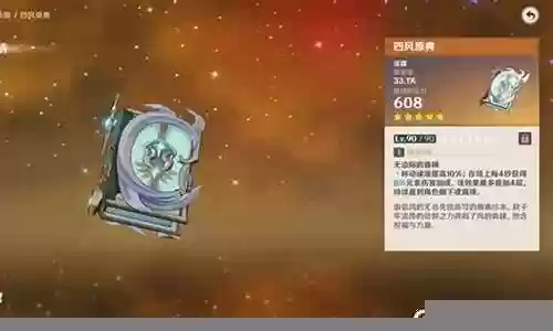 前期绯烟阵容搭配