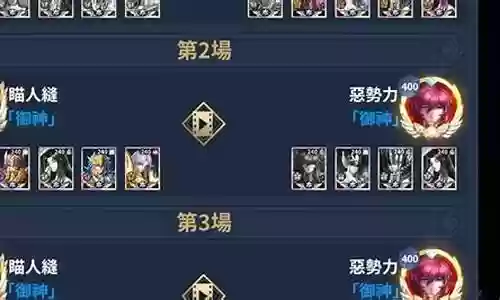 冥王该怎么搭配阵容