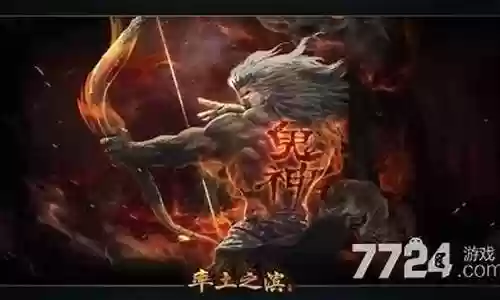 率土刘禅阵容搭配