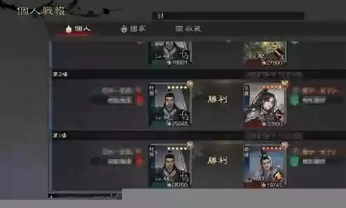 汉袁绍搭配阵容思路