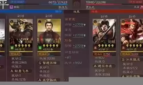 黄忠加孙策阵容搭配