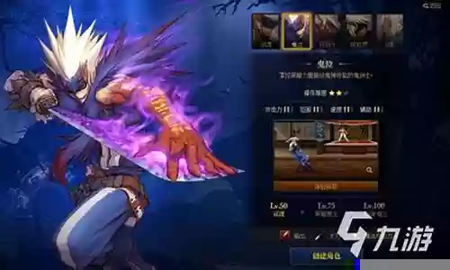 国服阵容搭配