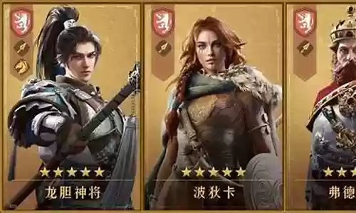 重返帝国武威搭配阵容插图