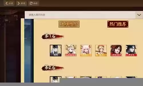斗技初期阵容搭配