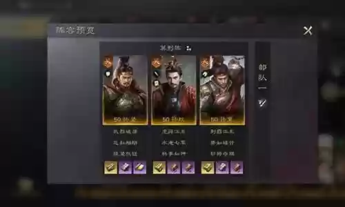 孙坚孙策蔡文姬阵容搭配