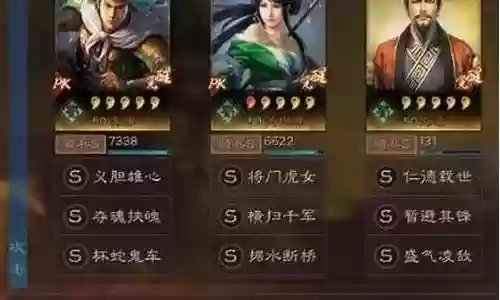 姜维后期阵容搭配图