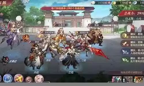 手游孙策阵容搭配
