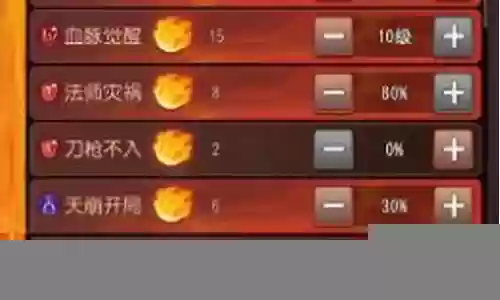 地狱方块阵容怎么搭配