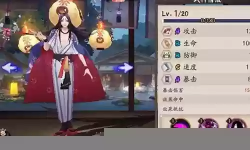 麓丸阵容搭配