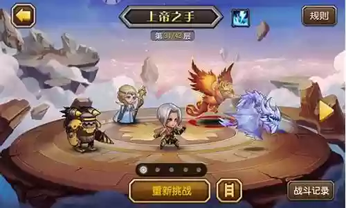 神奇冒险阵容搭配