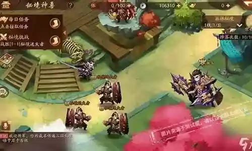 赤金群雄阵容搭配
