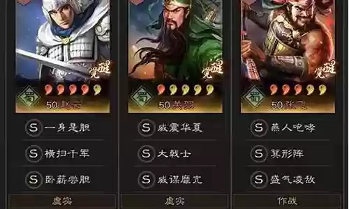 香香枪兵最强阵容搭配
