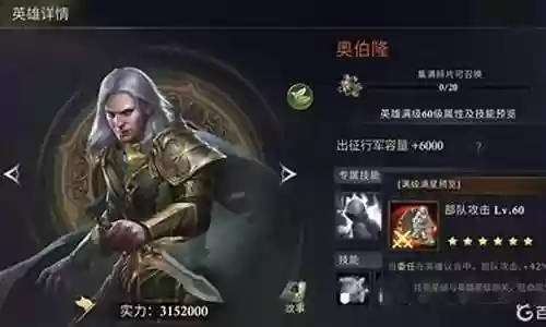 阿瓦隆阵容搭配