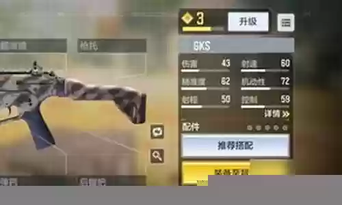 短剑阵容搭配攻略最新插图