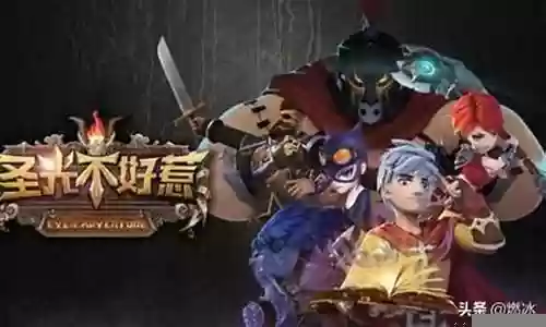 王者远征阵容搭配攻略