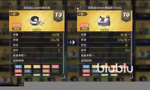 中前卫 怎么搭配阵容