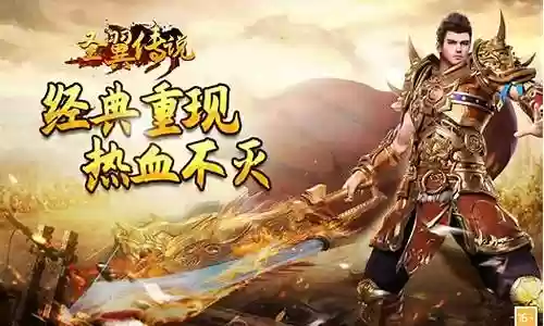 圣翼传说阵容搭配