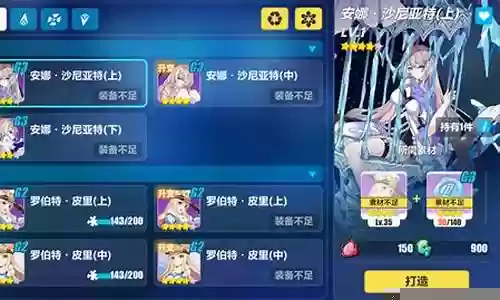 理律新手阵容搭配