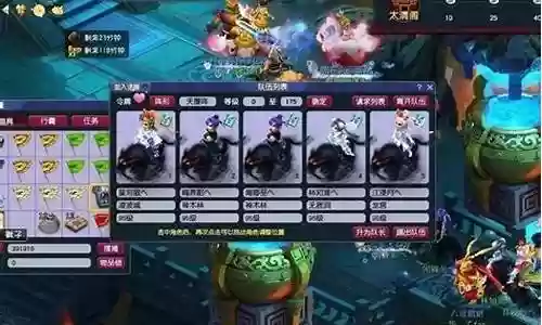 三物理阵容搭配任务