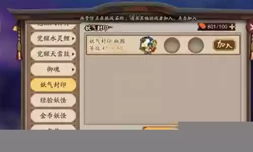 斗技椒图搭配阵容